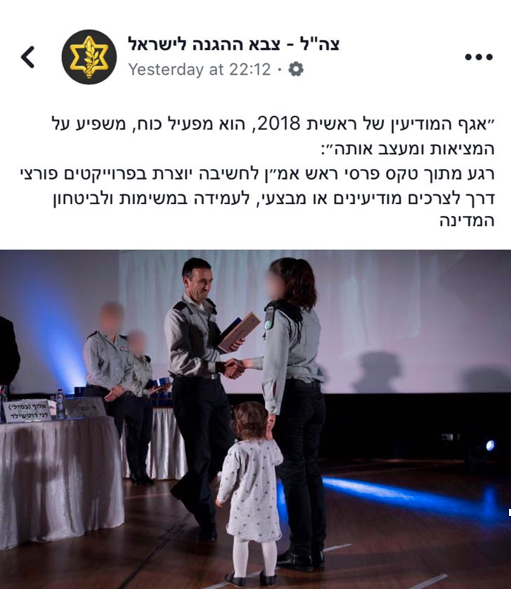 שוקרון דוד הענקת פרס